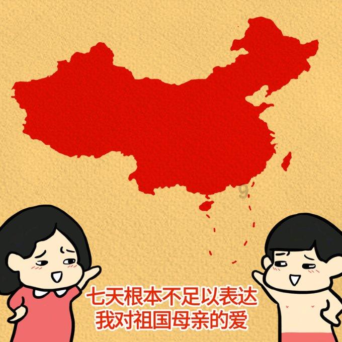 可爱的小孔雀救援